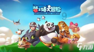 解答您的问题,机智问答网站我算丑男吗专业提供帮助